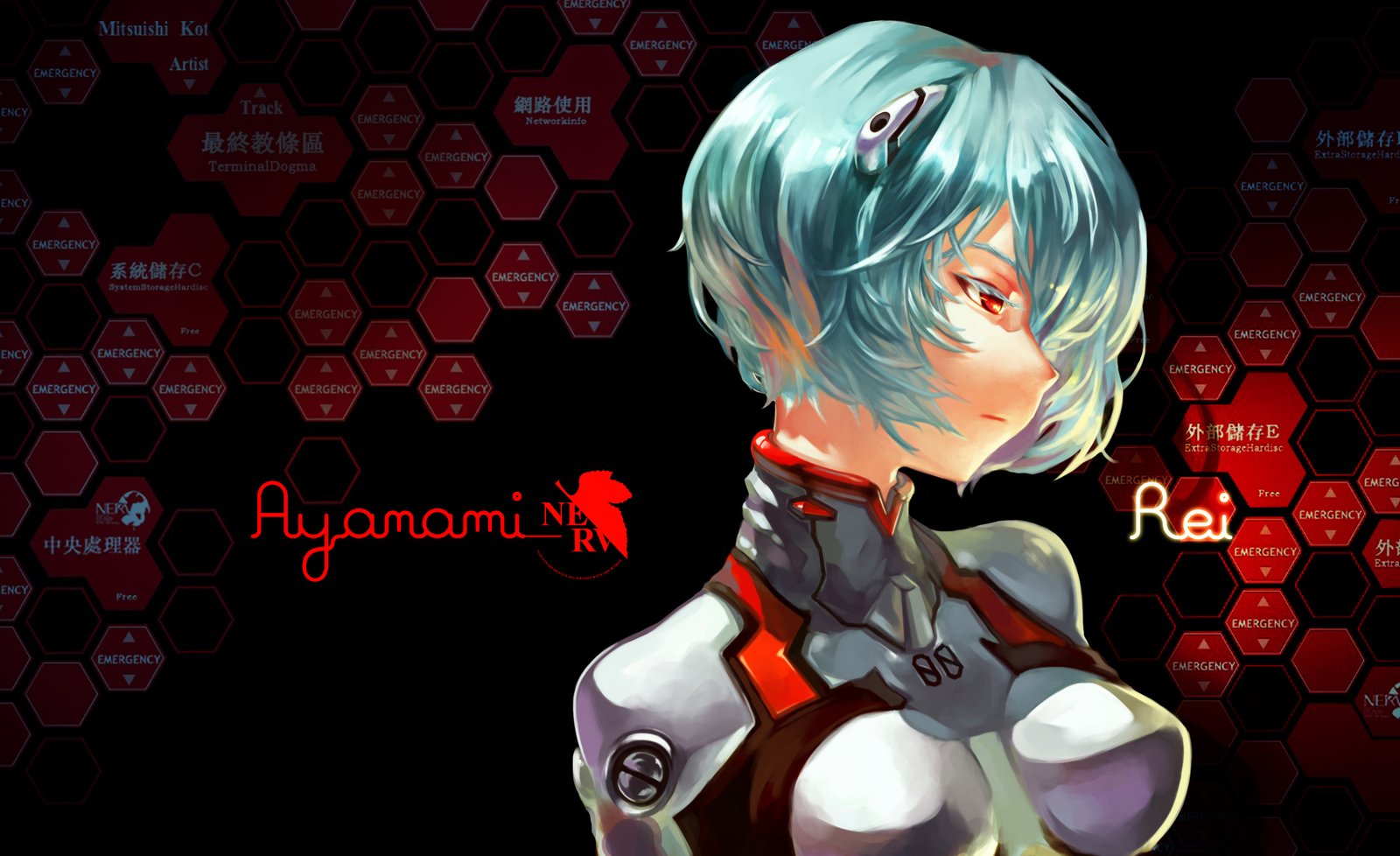 Evangelion 