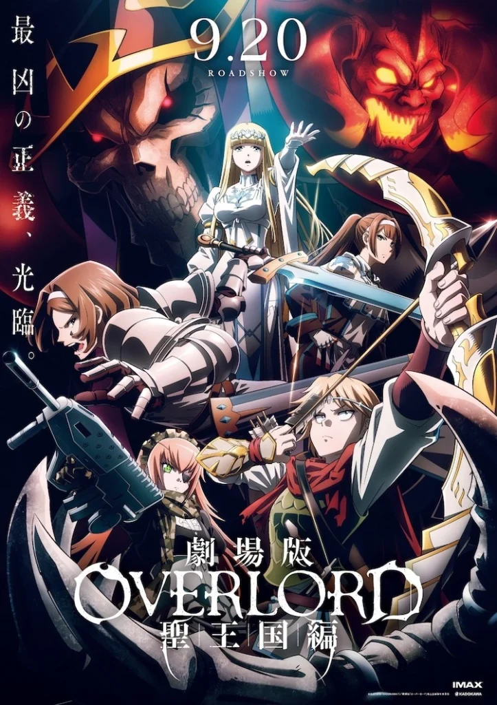 OVERLORD: O Reino Sagrado 