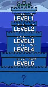 Arco Impel Down