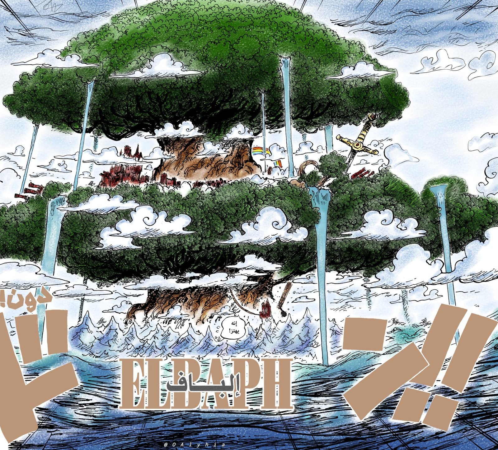 Elbaph em One Piece: Mistério Temporal e o Aviso de Louis Arnot 2 Elbaph