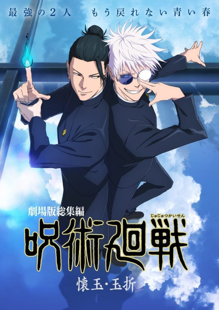 Filme Jujutsu Kaisen