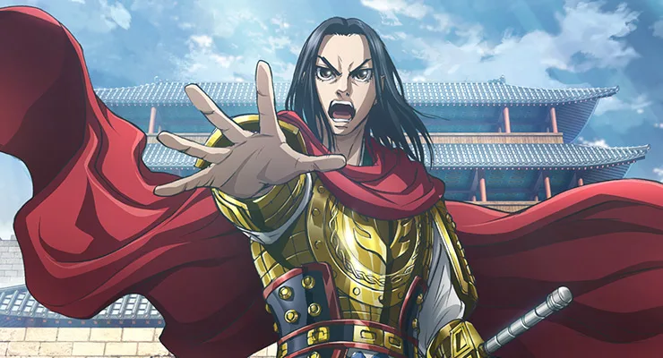 Kingdom
